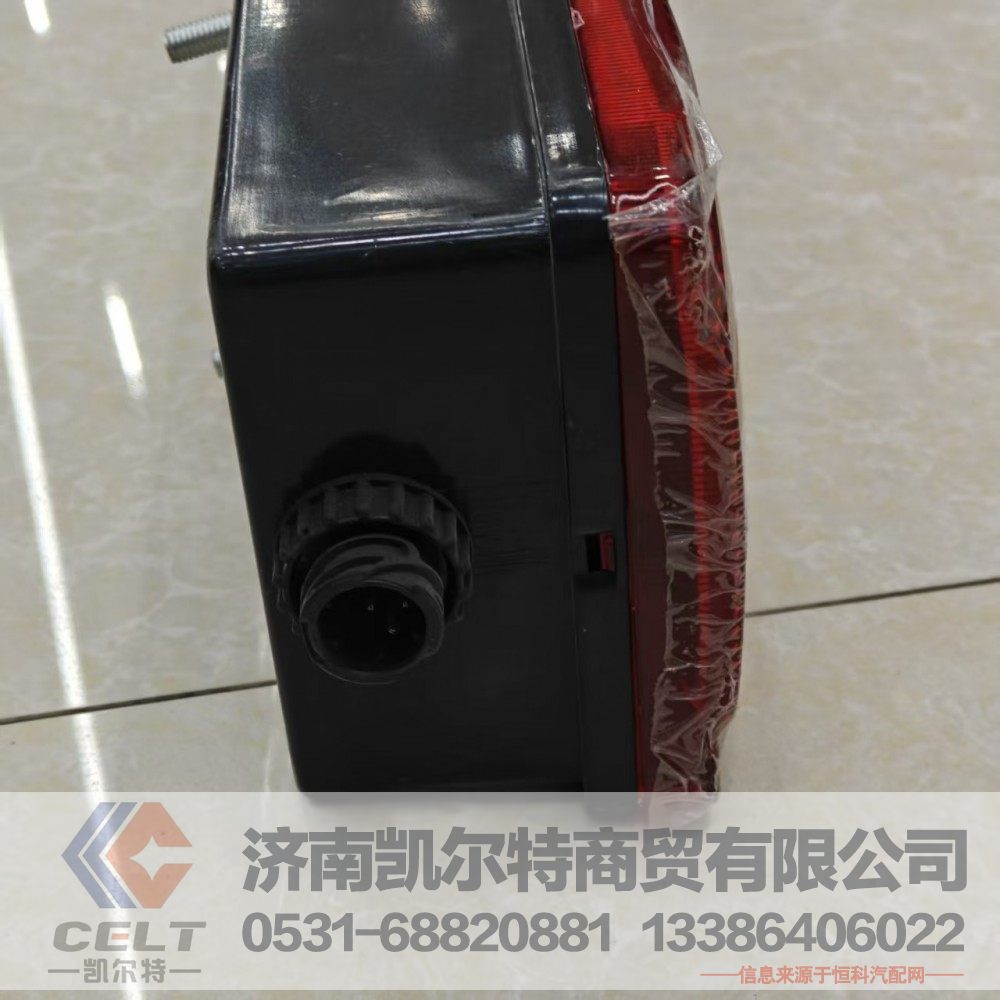 WG9925810002,组合后灯,济南凯尔特商贸有限公司