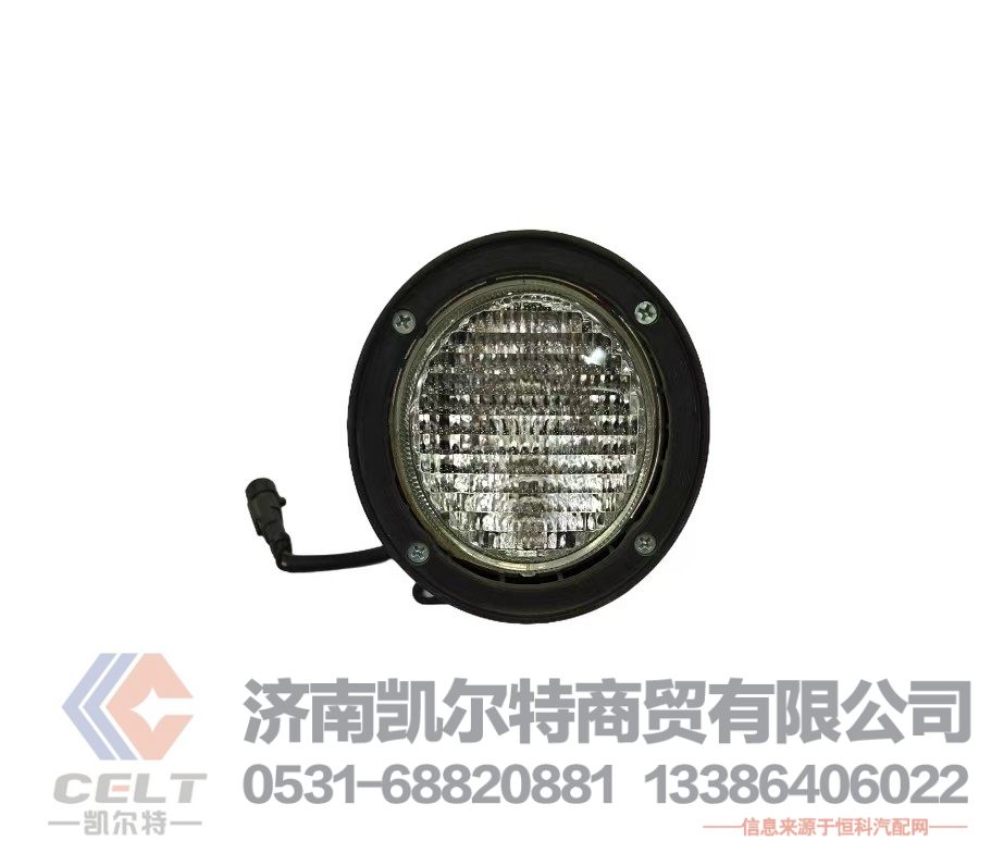 重汽豪沃HOWO斯太尔全车配件  WG9719720019 矿用车工作灯