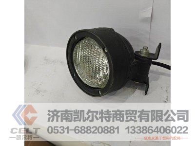 WG9719720019,矿用车工作灯,济南凯尔特商贸有限公司
