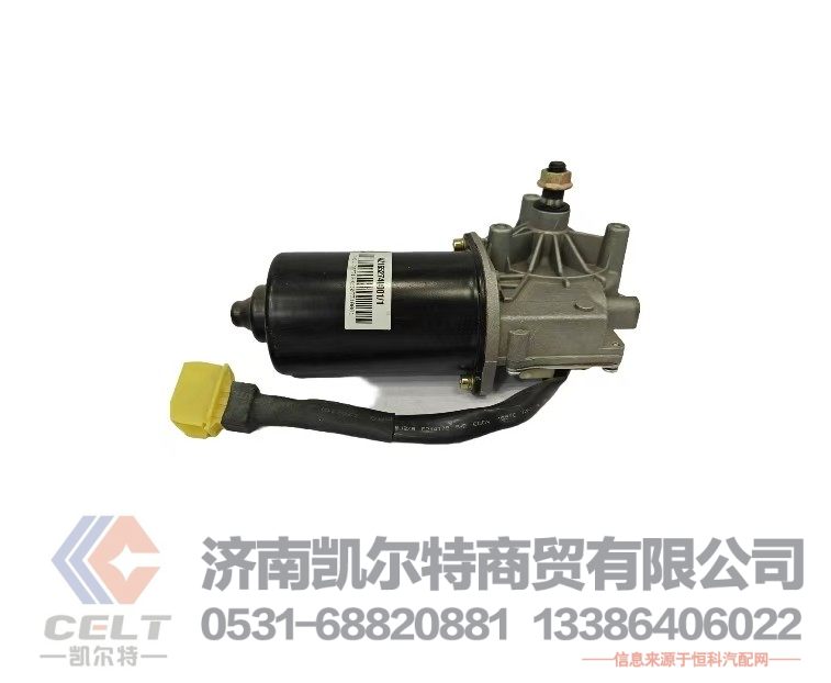 大卡车重汽HOWO豪沃豪瀚汕德卡配件AZ1652740001雨刮器总成