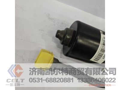 AZ1652740001,雨刮器总成,济南凯尔特商贸有限公司