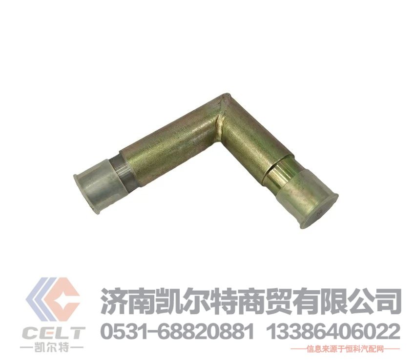 重汽豪沃HOWO斯太尔全车配件 1246110022回油弯管