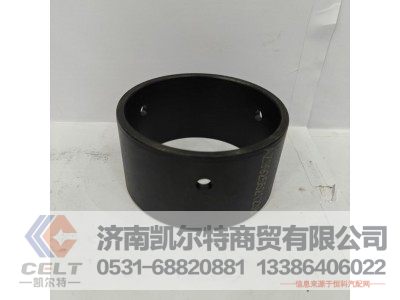 AZ9925521238,间隔衬套,济南凯尔特商贸有限公司