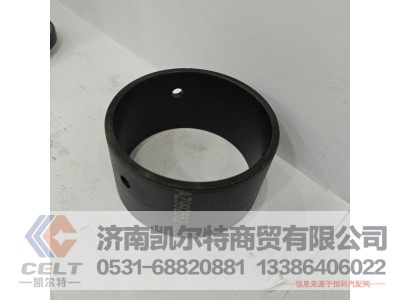 AZ9925521238,间隔衬套,济南凯尔特商贸有限公司