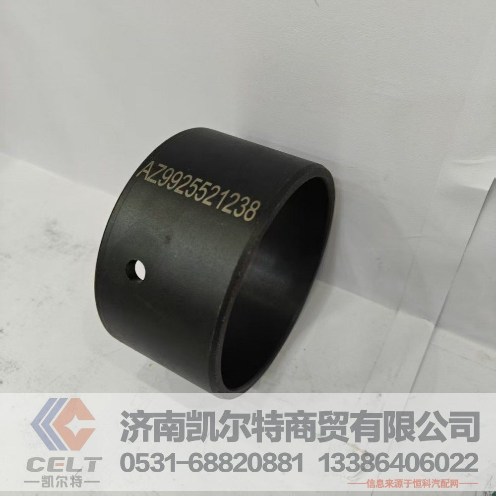 AZ9925521238,间隔衬套,济南凯尔特商贸有限公司