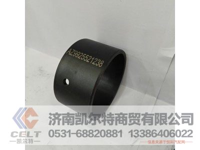 AZ9925521238,间隔衬套,济南凯尔特商贸有限公司