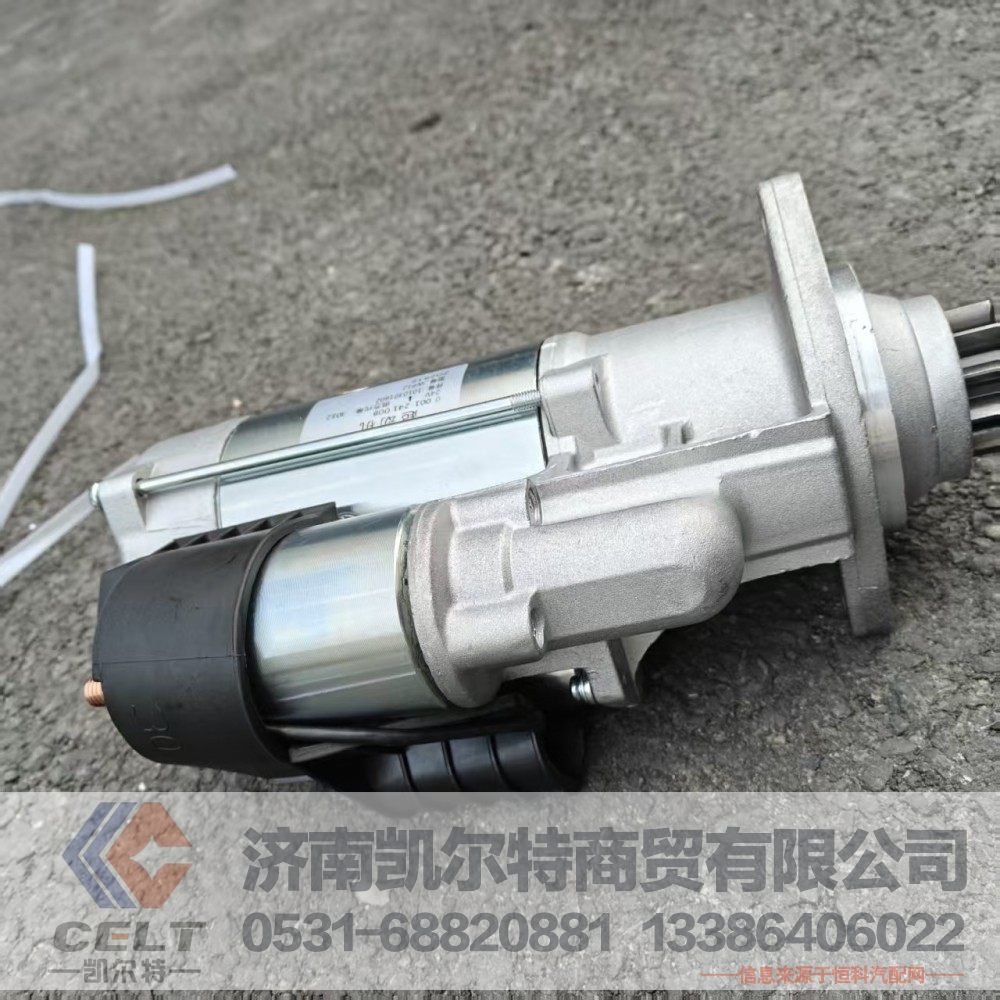 WPA1010301602,起动机,济南凯尔特商贸有限公司