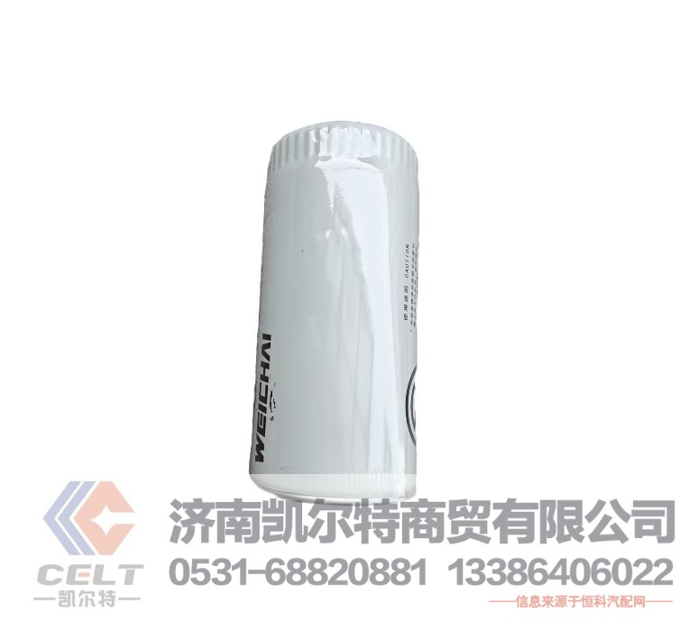 重汽豪沃HOWO斯太尔全车配件1000424655机油滤清器滤芯