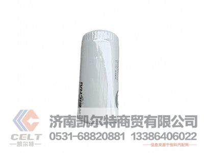 1000424655,机油滤清器滤芯,济南凯尔特商贸有限公司