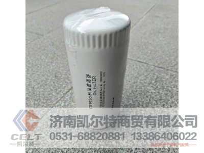 1000424655,机油滤清器滤芯,济南凯尔特商贸有限公司