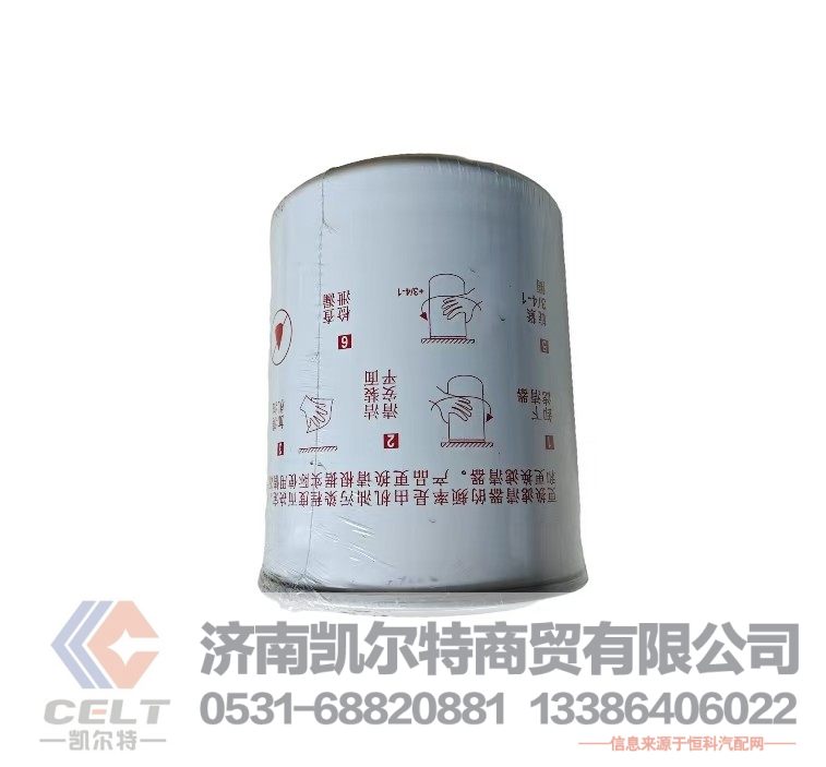 重汽豪沃HOWO斯太尔全车配件5801649910 机油滤清器