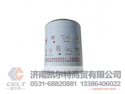 5801649910,机油滤清器,济南凯尔特商贸有限公司