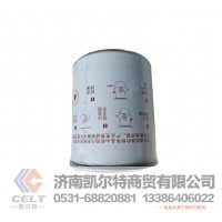 重汽豪沃HOWO斯太爾全車配件5801649910 機(jī)油濾清器