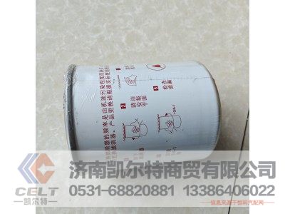 5801649910,机油滤清器,济南凯尔特商贸有限公司