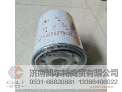 5801649910,机油滤清器,济南凯尔特商贸有限公司