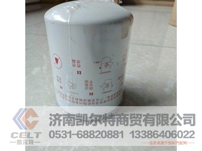 5801649910,机油滤清器,济南凯尔特商贸有限公司