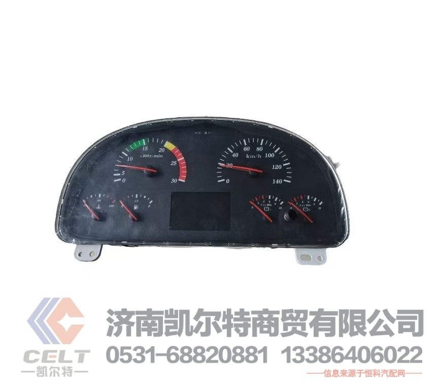 大卡车重汽HOWO豪沃豪瀚汕德卡配件WG9719580015  组合仪表
