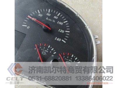 WG9719580015,组合仪表,济南凯尔特商贸有限公司