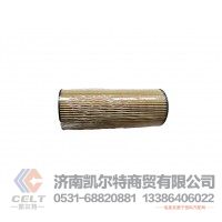 重汽豪沃HOWO斯太爾全車配件080V05504-6096  機(jī)油濾清器芯