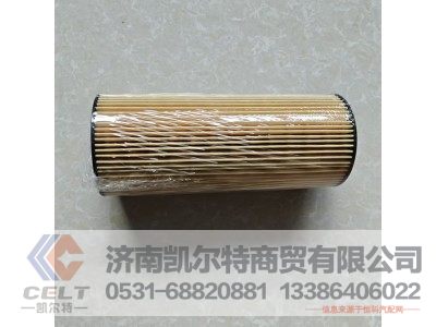 080V05504-6096,机油滤清器芯,济南凯尔特商贸有限公司