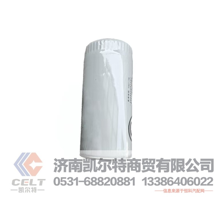 重汽豪沃HOWO斯太尔全车配件1000424655机油滤清器滤芯