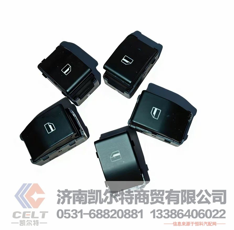 重汽豪沃HOWO斯太尔全车配件 WG1642330181 电动门开关