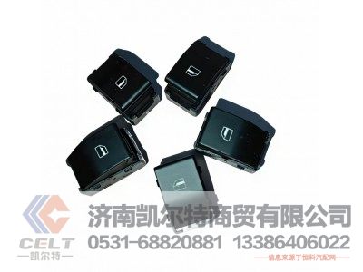 WG1642330181,控制开关,济南凯尔特商贸有限公司