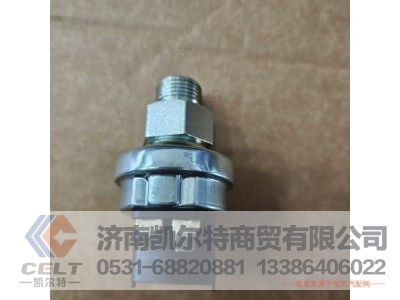 612600080875,油压传感器,济南凯尔特商贸有限公司