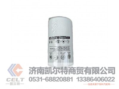 TPLF16015,机油滤,济南凯尔特商贸有限公司