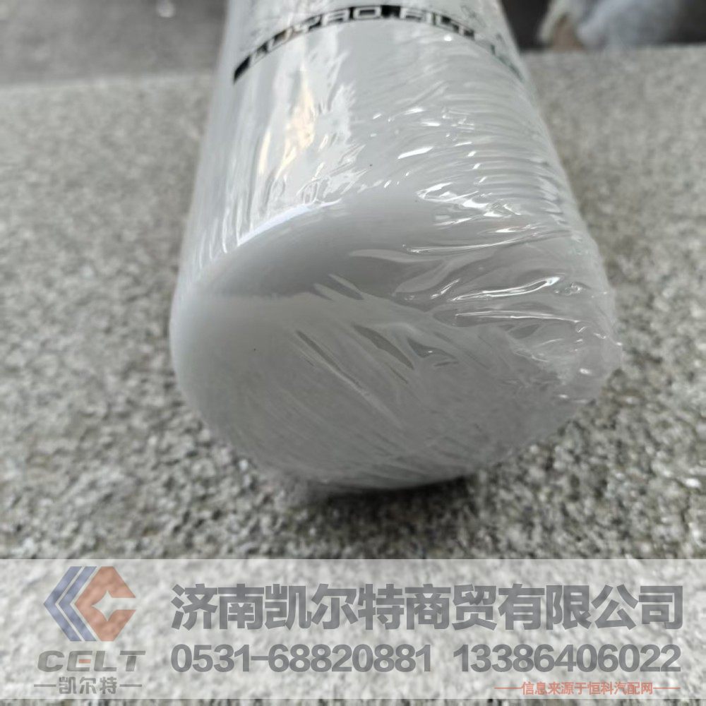 TPLF16015,机油滤,济南凯尔特商贸有限公司