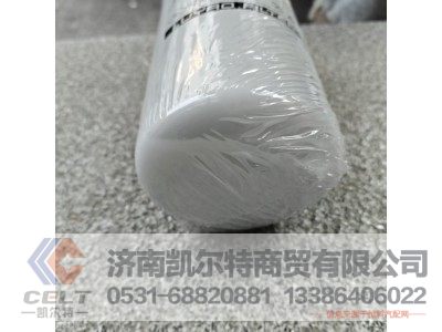 TPLF16015,机油滤,济南凯尔特商贸有限公司