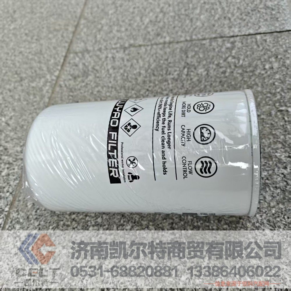 TPLF16015,机油滤,济南凯尔特商贸有限公司