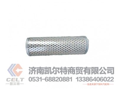 DZ95319470088,动转油壶滤芯,济南凯尔特商贸有限公司