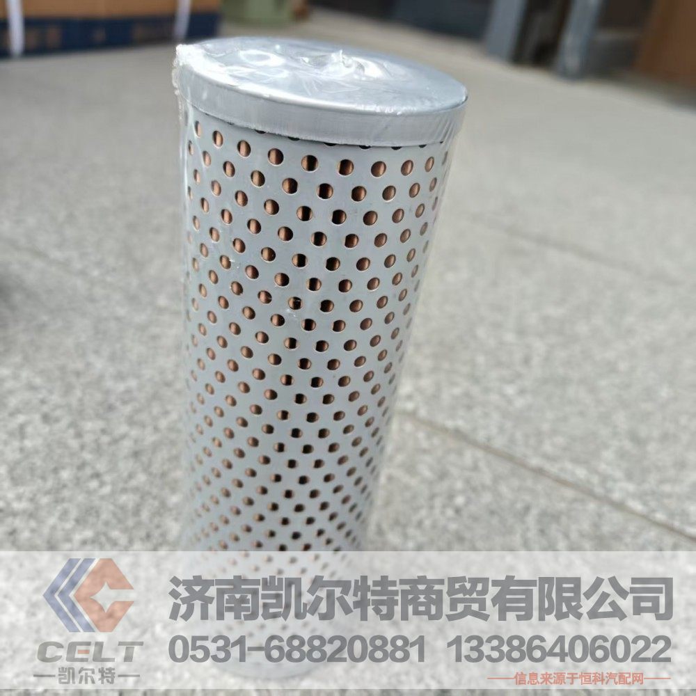 DZ95319470088,动转油壶滤芯,济南凯尔特商贸有限公司