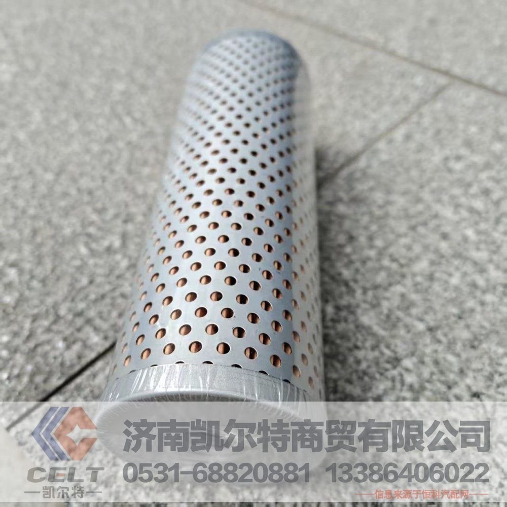 DZ95319470088,动转油壶滤芯,济南凯尔特商贸有限公司