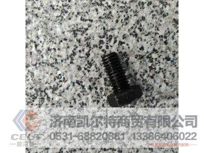 Q150B0816,六角头螺丝,济南凯尔特商贸有限公司