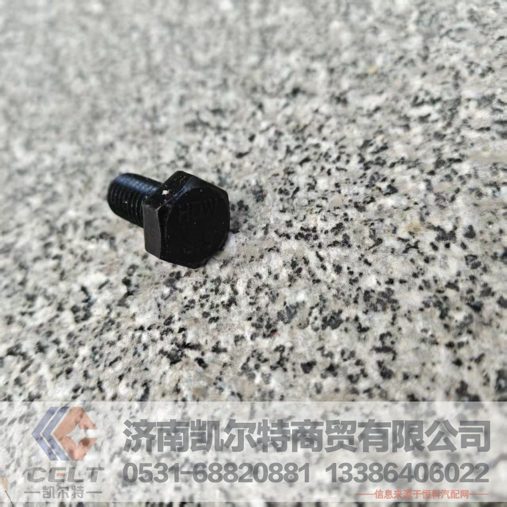 Q150B0816,六角头螺丝,济南凯尔特商贸有限公司