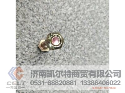 190003803646,六角头螺栓,济南凯尔特商贸有限公司