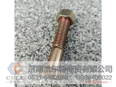 190003803646,六角头螺栓,济南凯尔特商贸有限公司