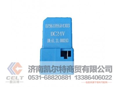 DZ96189584303,四插四爪继电器,济南凯尔特商贸有限公司