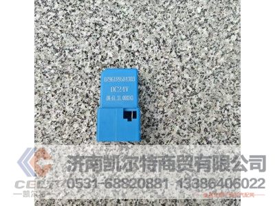 DZ96189584303,四插四爪继电器,济南凯尔特商贸有限公司