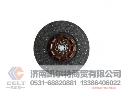 WG9725160390,从动盘总成,济南凯尔特商贸有限公司