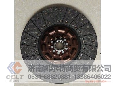 WG9725160390,从动盘总成,济南凯尔特商贸有限公司