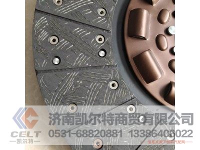 WG9725160390,从动盘总成,济南凯尔特商贸有限公司