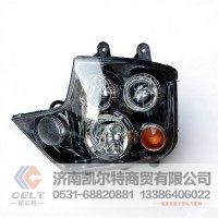 重汽豪沃T5G右前照灯组合大灯 T5G驾驶室右前大灯WG9925721002