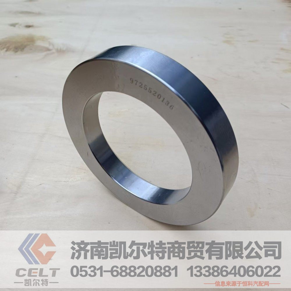 重汽豪沃配件 平衡轴油封座 平衡轴挡环WG9725520136轴承油封盖/WG9725520136