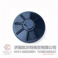 重汽豪沃燃油箱锁盖AZ9112550213带锁油箱盖 油箱防盗锁重卡配件