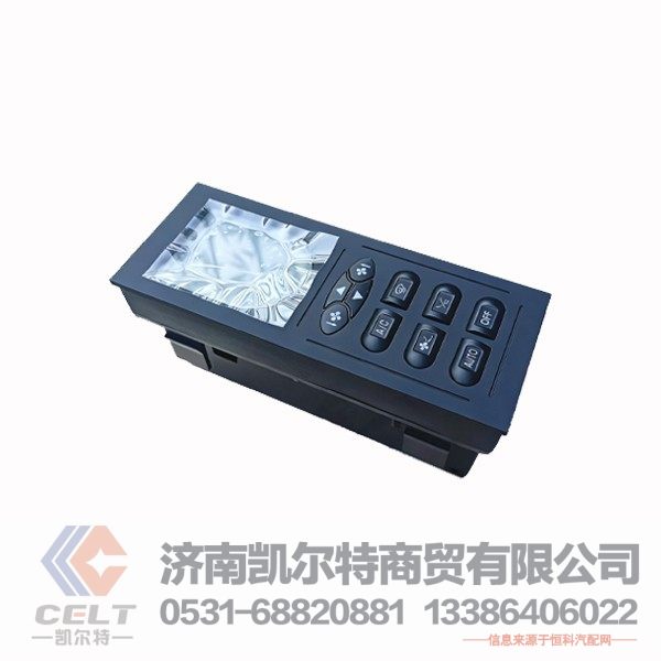 厂家供应重汽豪沃配件英文版空调控制面板 操纵面板WG1630840323