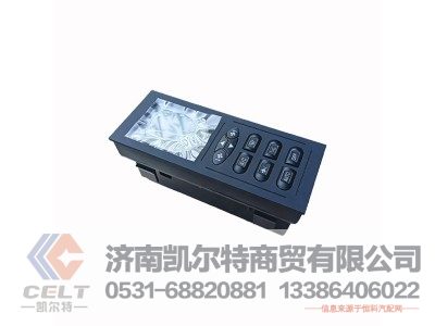 WG1630840323,英文版操縱面板總成,濟南凱爾特商貿(mào)有限公司