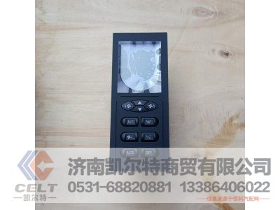 WG1630840323,英文版操縱面板總成,濟南凱爾特商貿(mào)有限公司